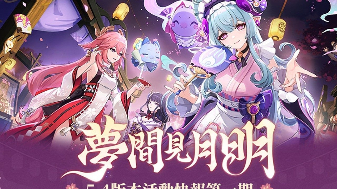 原神同人漫画分享平台 操作界面 玩法截图 4